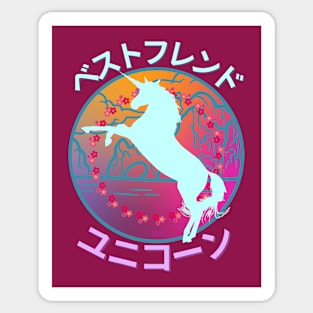 PINK UNICORN - UNICORNS ARE MY BEST FRIENDS! Sticker